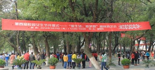 什么足之爱成语_成语故事图片(2)