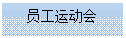ͼ: :   Ա˶