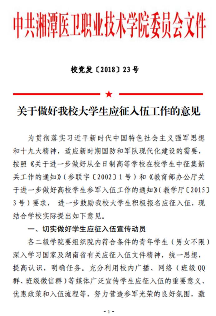 ˵: C:\Users\Administrator\AppData\Roaming\Tencent\Users\386246059\QQ\WinTemp\RichOle\PSKQ[}U{K3V6E25$0YNEP4D.png