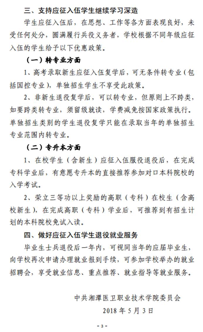 ˵: C:\Users\Administrator\AppData\Roaming\Tencent\Users\386246059\QQ\WinTemp\RichOle\[0I)RP}G_JW~5APJ6IHJI2M.png